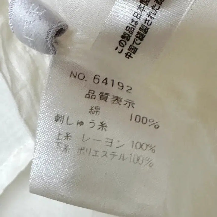 [SOLD OUT] 일본빈티지 에스닉패턴꽃자수 A라인셔츠남방 아이보리 모리걸하구미룩갸루y2k