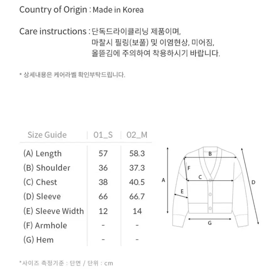 [BUNJANG] Loeuvre Layered Knit Oatmeal Color Top / 루에브르 레이어드 니트 오트밀컬러