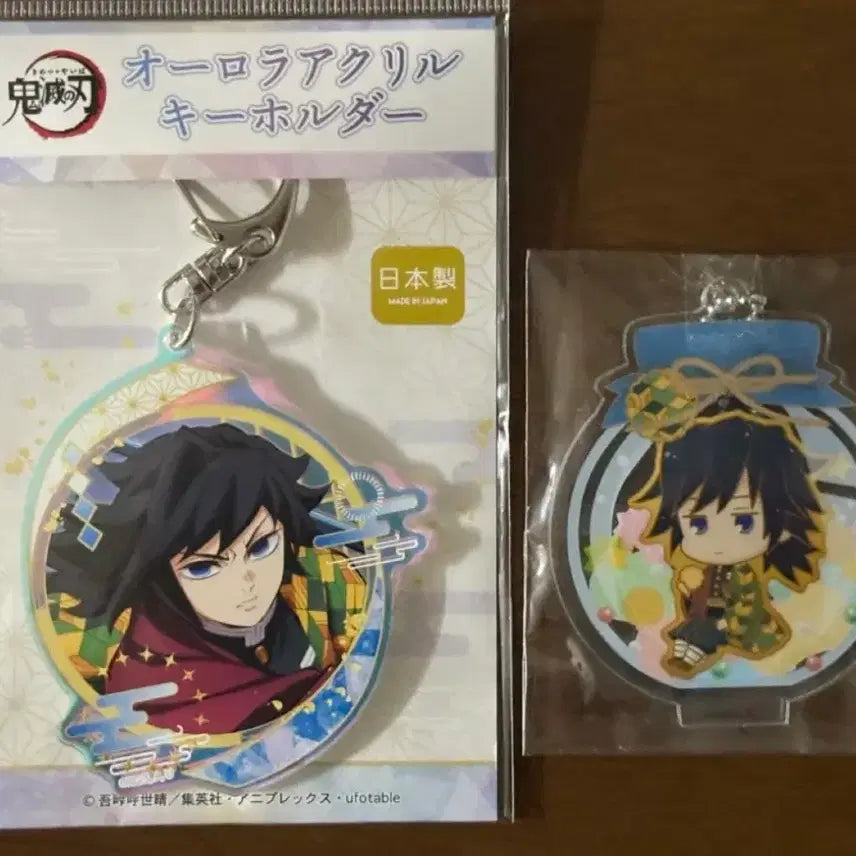 [BUNJANG] Demon Slayer Giyu Keyring Set (Sealed) / (미개봉) 귀멸의칼날 기유 키링 세트 미개봉