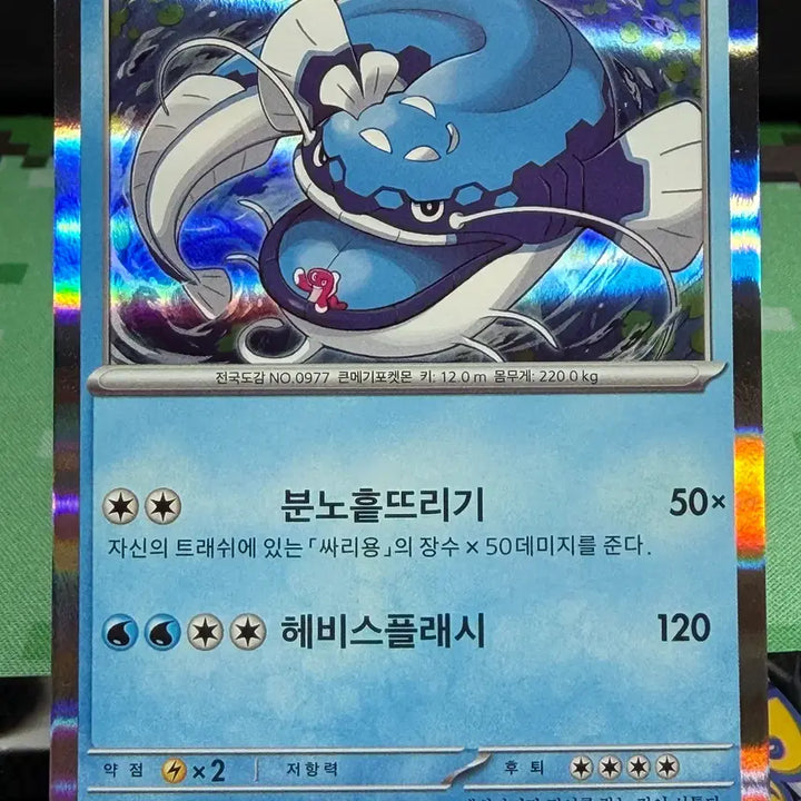 [BUNJANG] Asser R Rare A-Grade Trading Card / 어써러셔 R 레어 A급 [300원]
