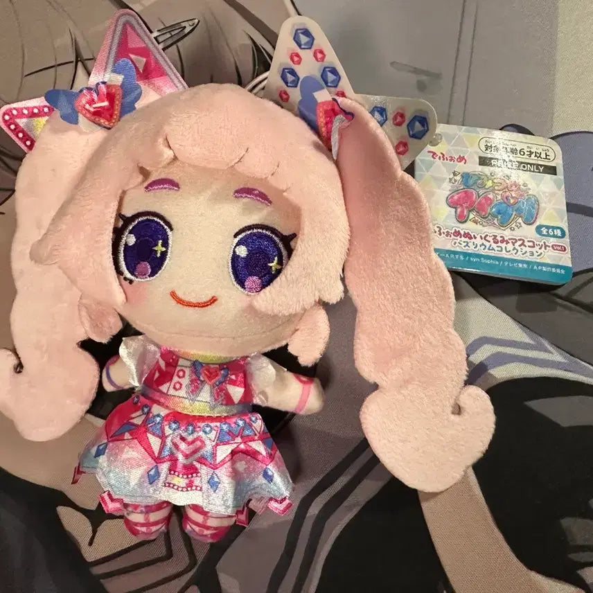 [BUNJANG] Aipuri Aozora Himari Sora Plush Doll Mascot / 아이프리 아오조라 히마리 소라 누이구루미 인형 마스코트 바즈리움 코디