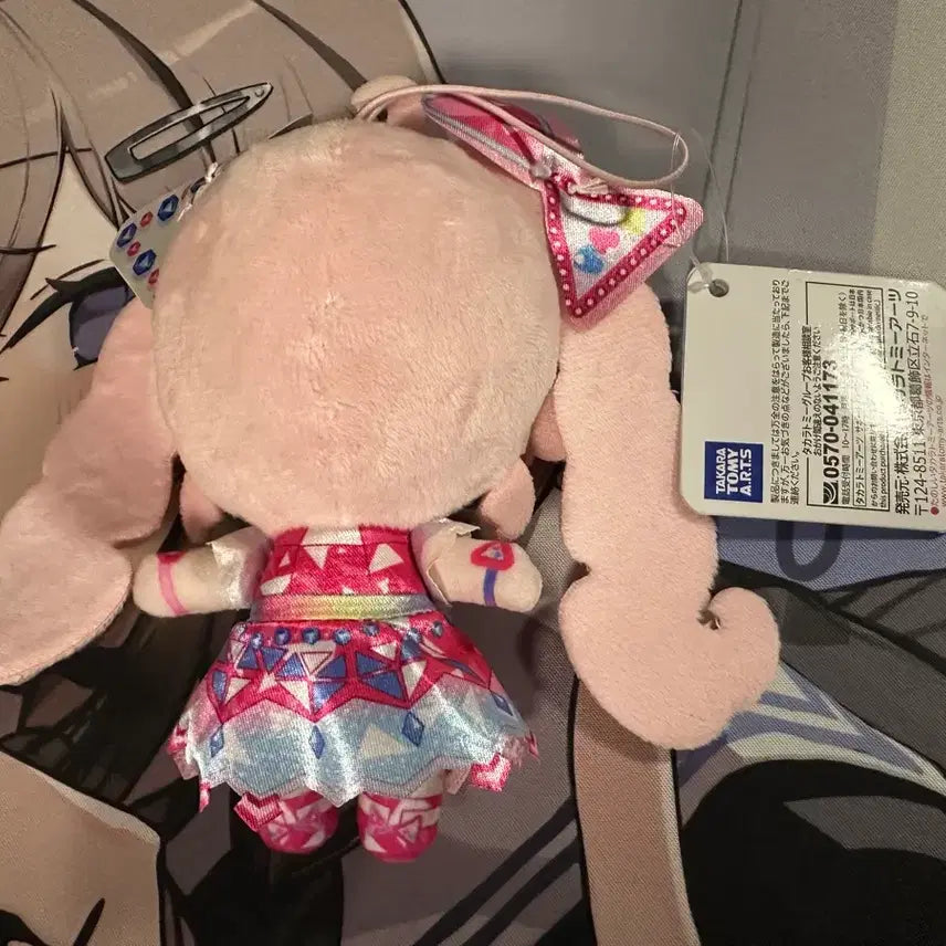 [BUNJANG] Aipuri Aozora Himari Sora Plush Doll Mascot / 아이프리 아오조라 히마리 소라 누이구루미 인형 마스코트 바즈리움 코디