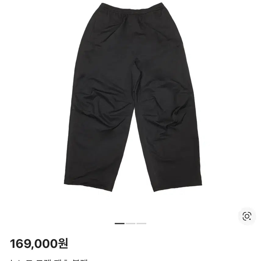 [BUNJANG] Nohnoh Track Pants Black Size 2 / 논노드 트랙 팬츠 블랙 2 사이즈 팝니다