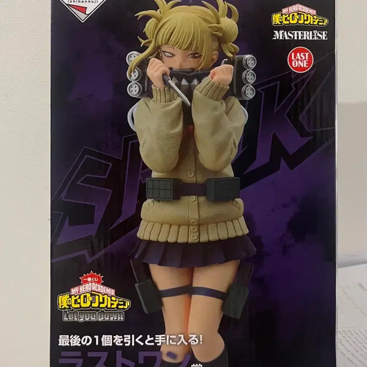 [BUNJANG] NHA Let You Down Himiko Toga Figure / 단순전시) 나히아 let you down토가 히미코 라스트원