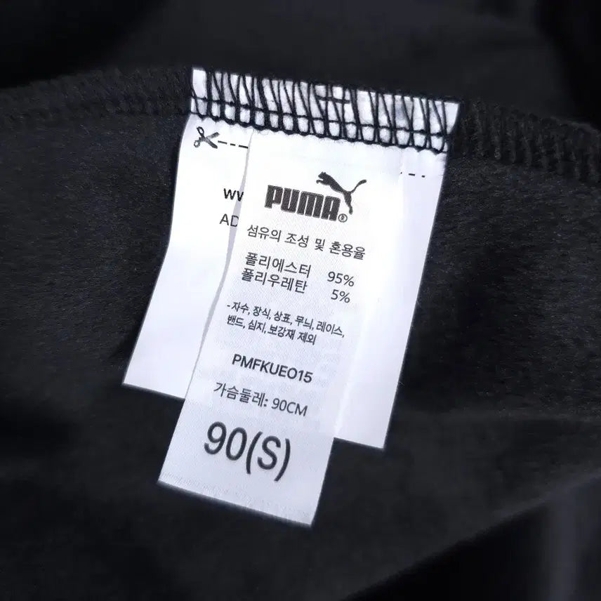 [BUNJANG] Puma Velour Velvet Sweatshirt / 푸마 2025 벨로아 벨벳 맨투맨 티셔츠 남성90-여성95