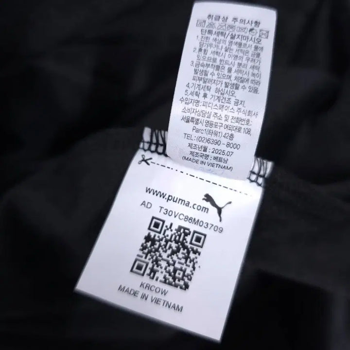 [BUNJANG] Puma Velour Velvet Sweatshirt / 푸마 2025 벨로아 벨벳 맨투맨 티셔츠 남성90-여성95