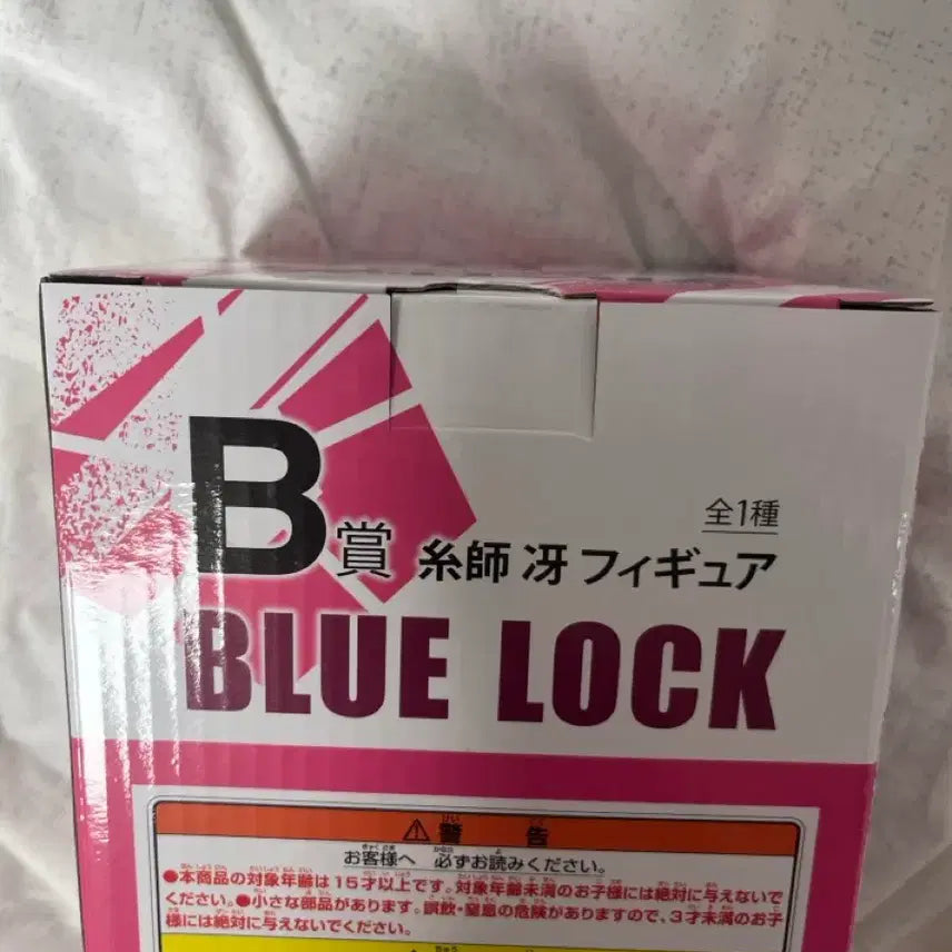 [BUNJANG] Blue Lock Itoshi Sae Figure / 미개봉) 블루록 결전의 각오 b상 이토시 사에