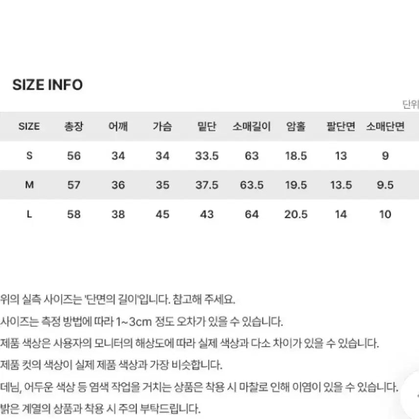 [BUNJANG] Ablley White Inner T-shirt (Size L) / 에이블리 흰색 이너티셔츠