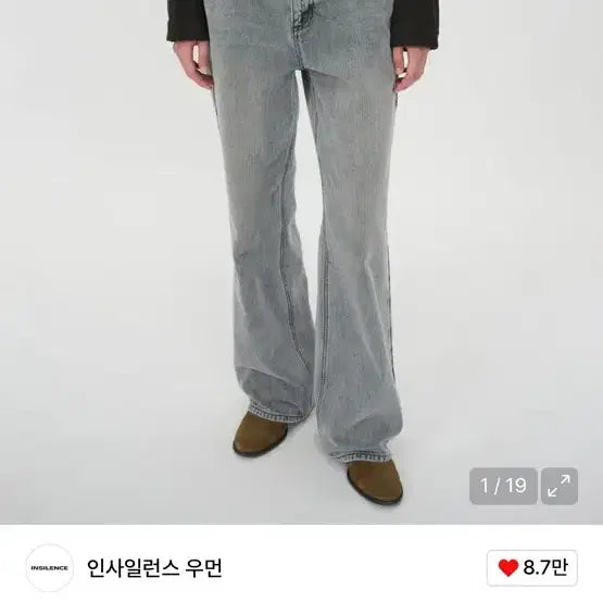 [BUNJANG] In Silence Woman Broken Twill Straight Jeans L / 인사일런스 우먼 브로큰 트윌 스트레이트진 L
