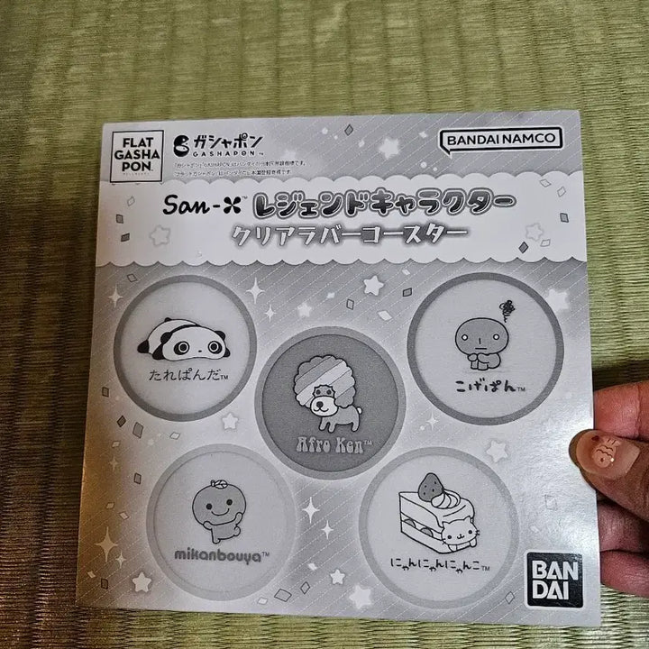 [BUNJANG] San-X Kogepan Costa Gacha / 산엑스 코스타 가챠 코게빵
