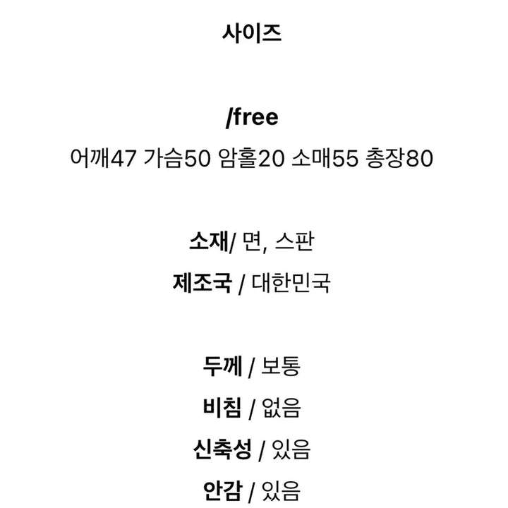 [BUNJANG] Oberall Fever One-Piece Dress (Black) / 오베럴 피버원피스(블랙)