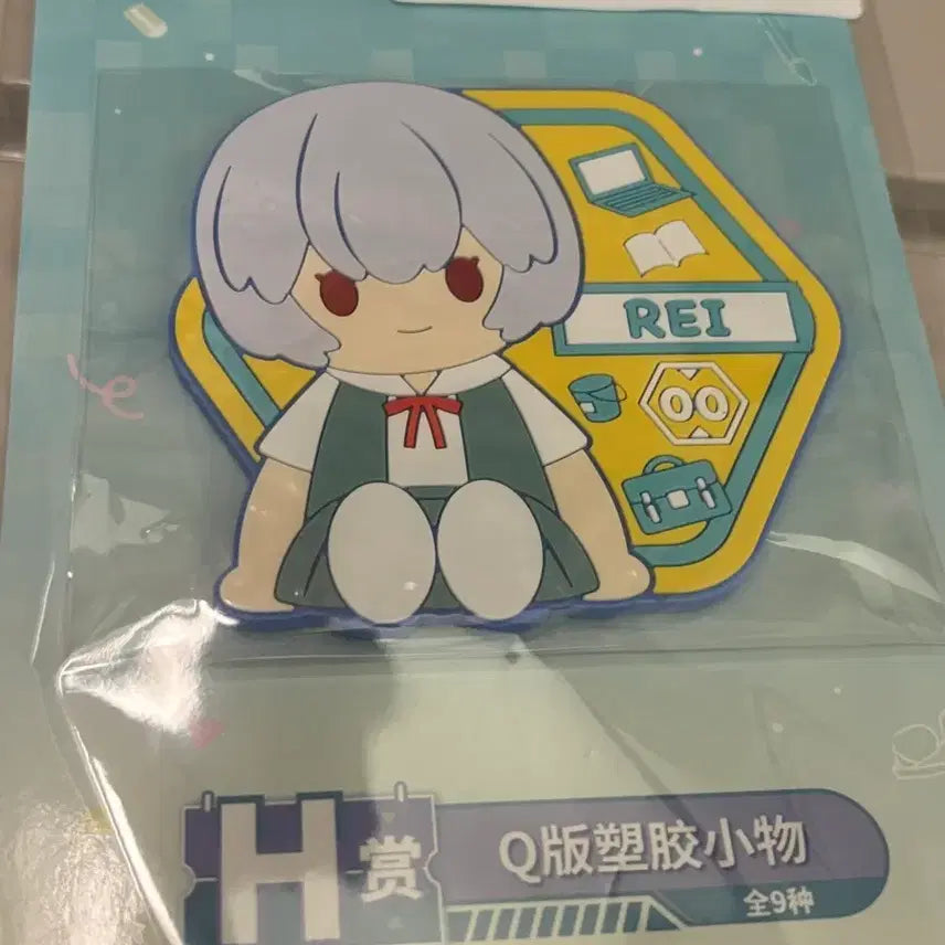 [BUNJANG] Evangelion Poteto Rubber Charm H Item / 에반게리온 포테포테 중국 쿠지 러버참 H 새상품