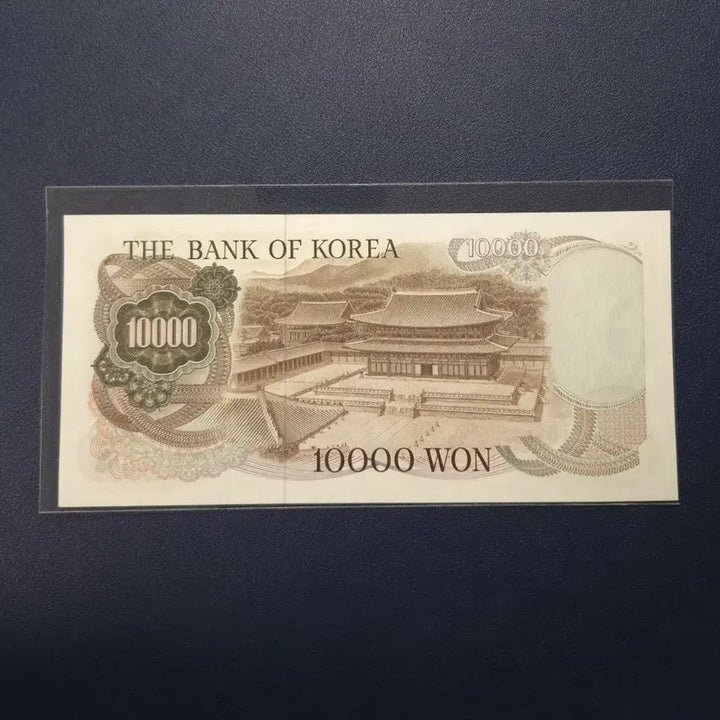 [BUNJANG] Rare 1973 1st Edition 10,000 Won Banknote (Serial No. 001) / 아주귀한 미사용 1973년 1차만원 빠른 001번호  희귀지폐수집용