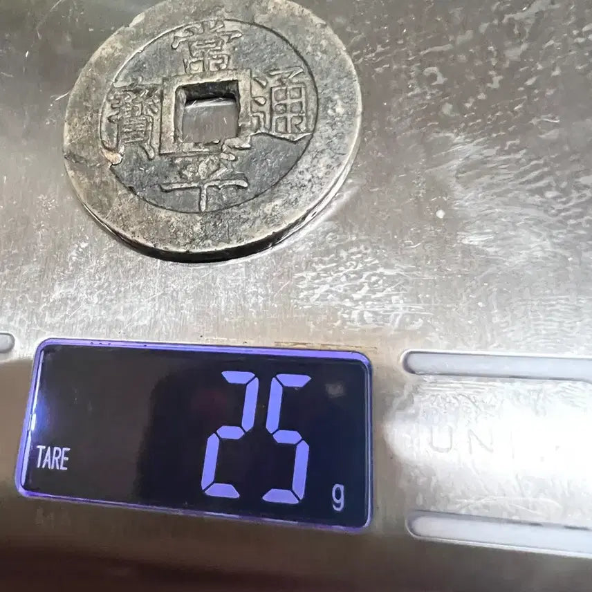 [BUNJANG] Authentic Joseon Dynasty Daengbaekjeon Sangpyeongtongbo Coin / 조선시대 진품 당백전 상평통보 엽전 입니다.