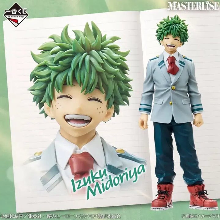 [BUNJANG] My Hero Academia Midoriya Figure / (미개봉) 무료배송 나히아 이어지는 마음 A상 미도리야 피규어