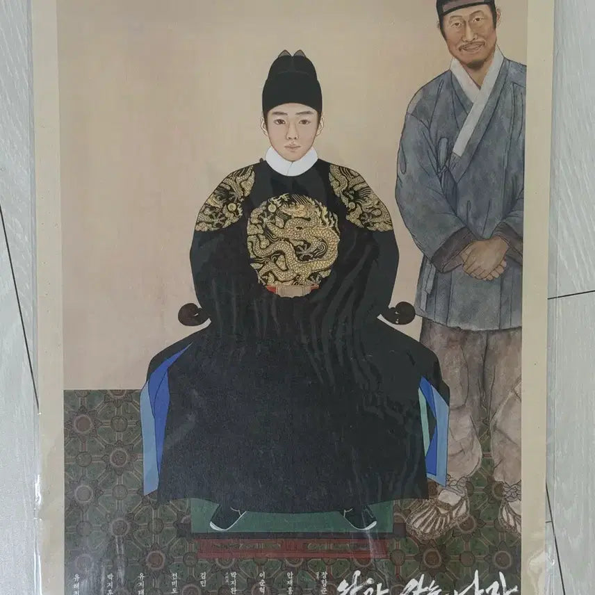 [BUNJANG] King&