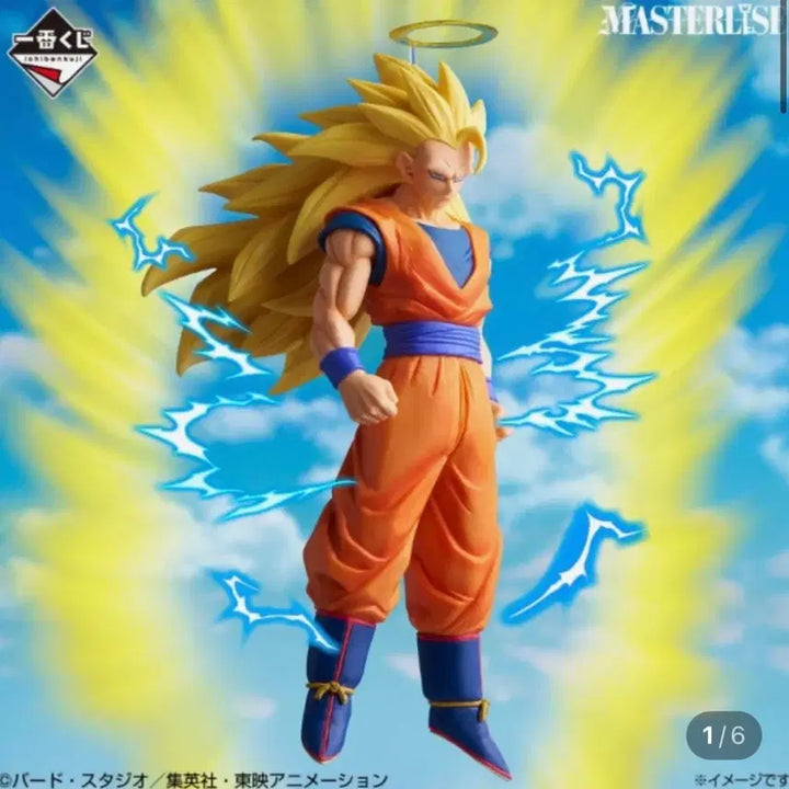 [BUNJANG] Dragon Ball Super Saiyan 3 Son Goku Figure / (미개봉) 무료배송 드래곤볼 초사이언3 A상 피규어