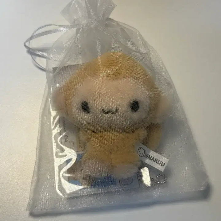 [SOLD OUT] 쿠숭이 키링