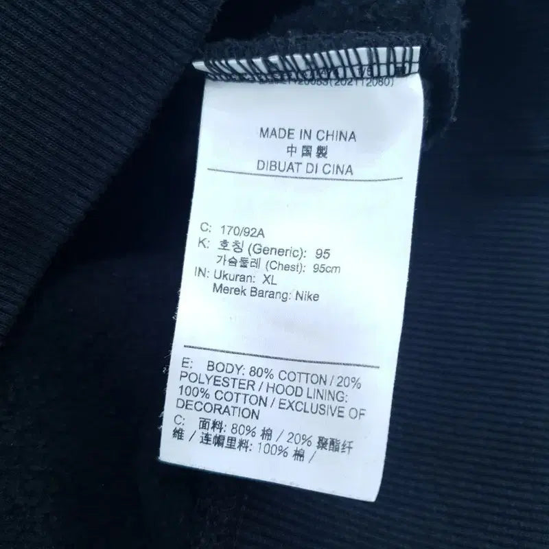 [SOLD OUT] XL 나이키 크롭 후드티 오버핏 | B