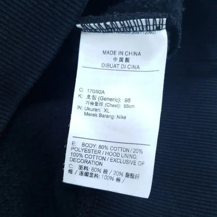 [SOLD OUT] XL 나이키 크롭 후드티 오버핏 | B