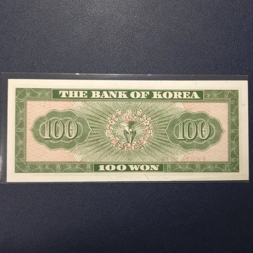 [BUNJANG] 1962 Uncirculated Yeongje 100 Won Banknote / 귀한 미사용 1962년 영제백원 희귀지폐수집용