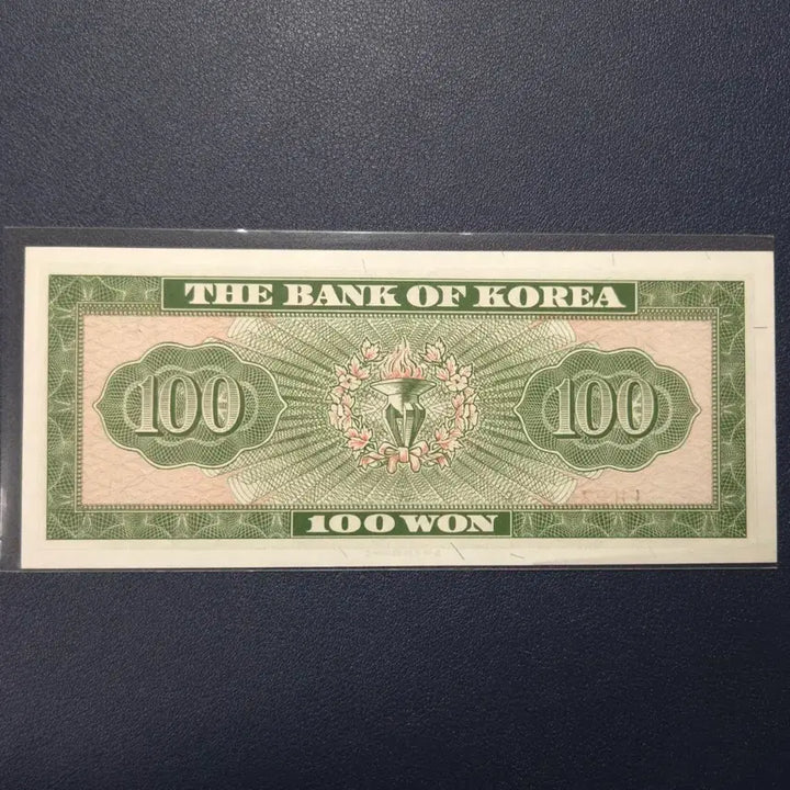 [BUNJANG] 1962 Uncirculated Yeongje 100 Won Banknote / 귀한 미사용 1962년 영제백원 희귀지폐수집용