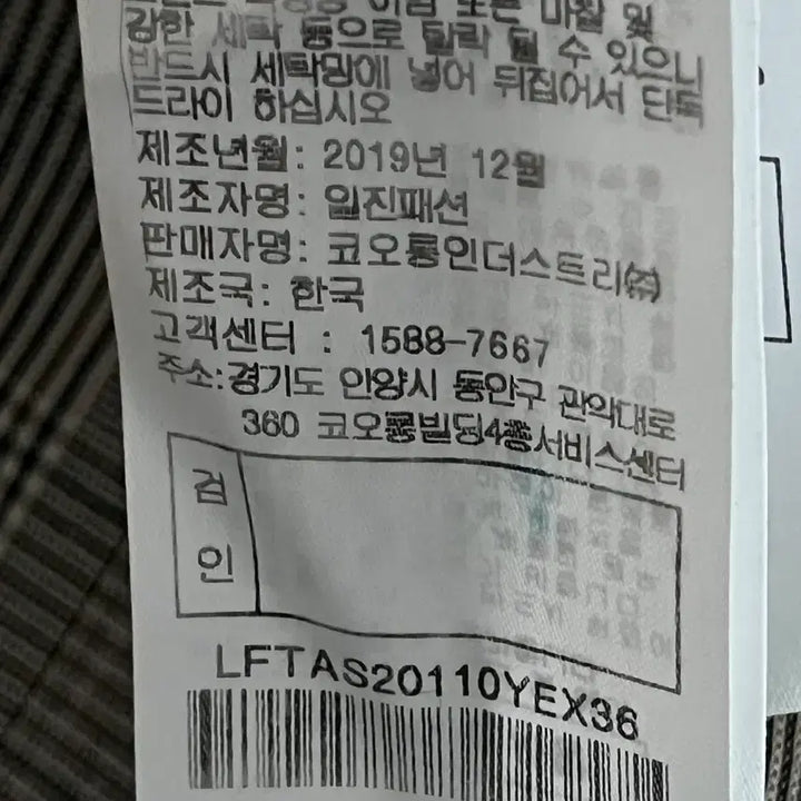 [SOLD OUT] 럭키슈에뜨 프릴 언발 맨투맨 36사이즈