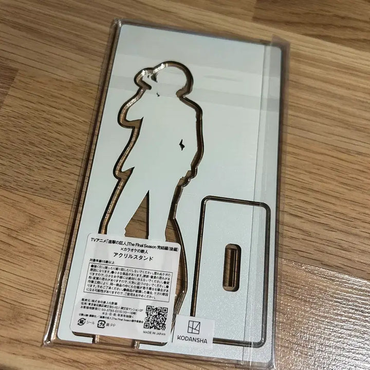 [BUNJANG] Attack on Titan Levi Ackerman Karaoke Acrylic Stand / 희귀/ 미개봉) 진격의거인 진격거 리바이 아커만 가라오케 아크릴 굿즈