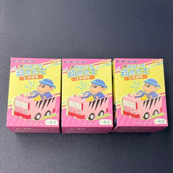 [BUNJANG] Crayon Shin-chan Kindergarten Bus Figure Keyring / 짱구 키캡 떡잎 유치원 버스 피규어 키링