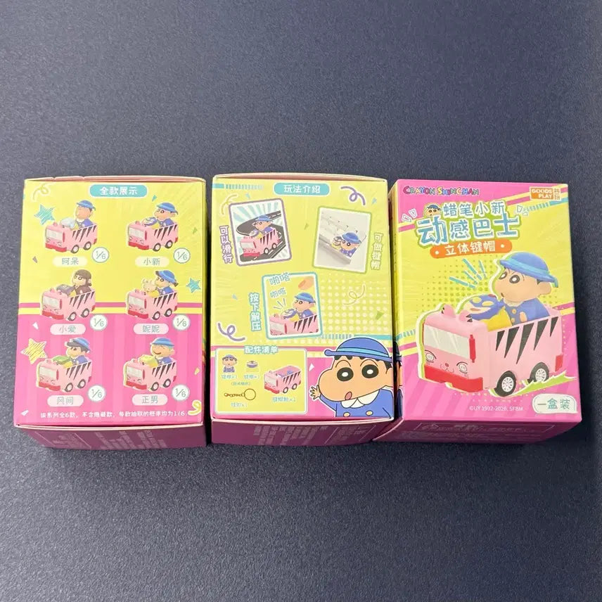 [BUNJANG] Crayon Shin-chan Kindergarten Bus Figure Keyring / 짱구 키캡 떡잎 유치원 버스 피규어 키링