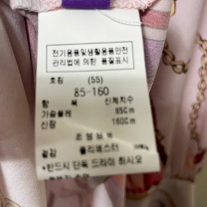 [SOLD OUT] 빈티지구 블루페페 체인/홀스 패턴 블라우스