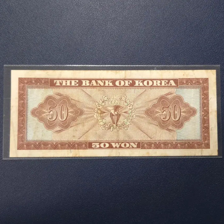 [BUNJANG] 1962 Yeongje 50 Won Banknote - Used Condition / 아주귀한 사용제 1962년 영제오십원 상태좋음 희귀지폐수집용