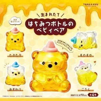 [BUNJANG] Honey Pot Baby Bear Sofubi Mini Figure Set / 꿀통 아기 곰 소프비 미니 피규어 가챠 3종 일괄