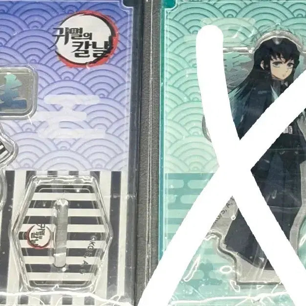 [BUNJANG] Demon Slayer Obanai Acrylic Stand / 귀멸의 칼날 아크릴 스탠드 미개봉 (오바나이)