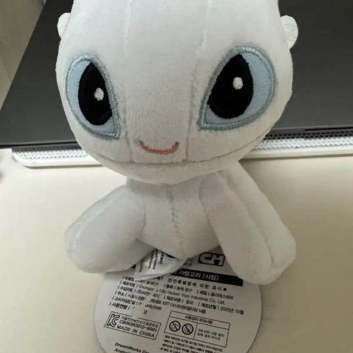 [BUNJANG] How to Train Your Dragon Light Fury Plush Doll / 드래곤 길들이기 라이트 퓨리 인형