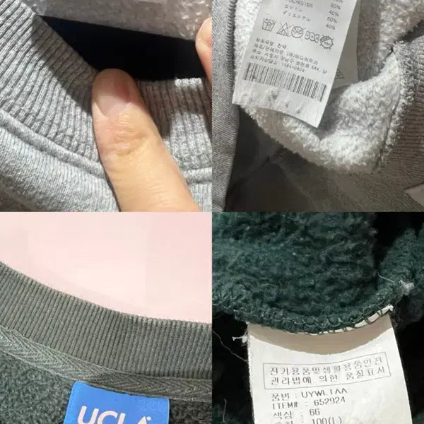 [SOLD OUT] 기모 맨투맨 2개