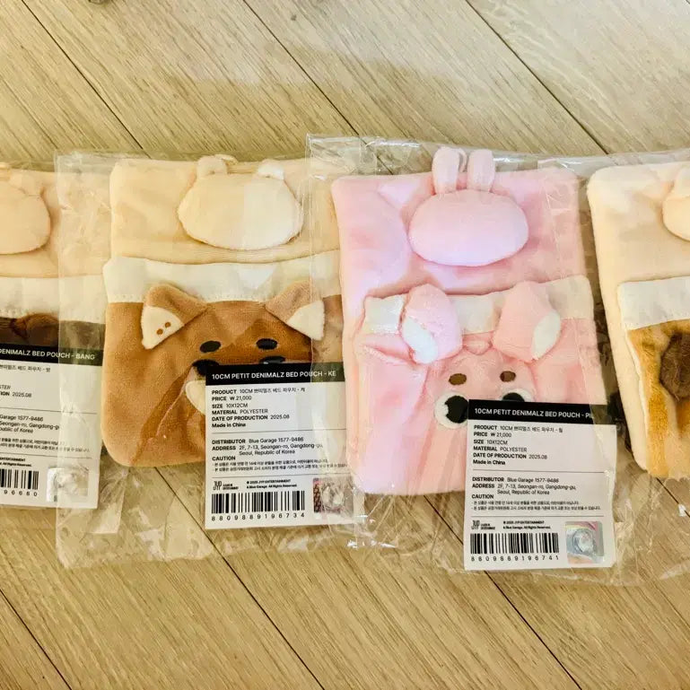 [SOLD OUT] 10cm 쁘띠멀즈 베드 파우치
