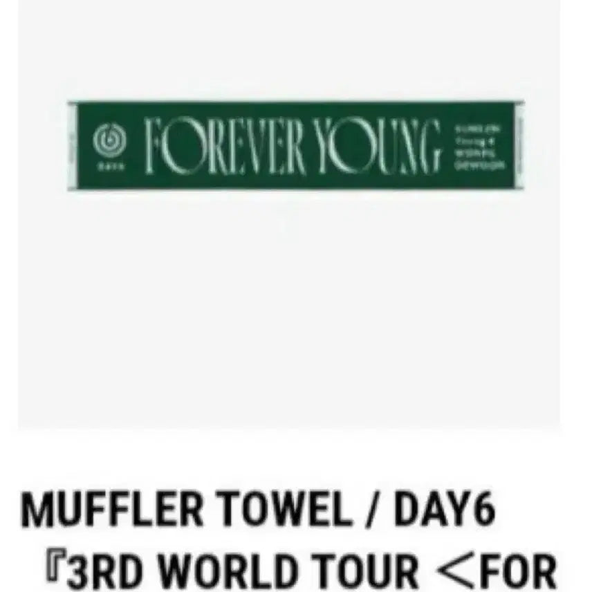 [BUNJANG] Day6 Forever Young Japan Towel Slogan / 데이식스 포에버영 일본 타올 슬로건 미개봉 제품