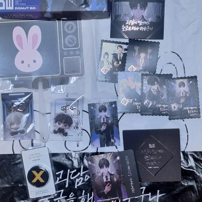 [BUNJANG] Goedamchulgeun Collaboration Cafe Bundle Set / 괴담출근 굿즈 일괄 콜라보카페,메모리얼그립톡,브라운부채,SD아크릴키링