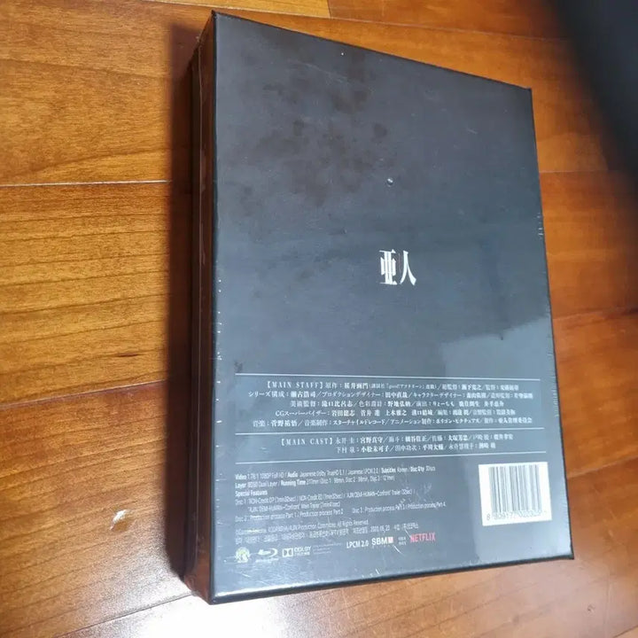 [BUNJANG] Ajin Season 1 DVD/Blu-ray Limited Edition Bundle Set / 아인 1기 DVD Blu-ray 한정판 일괄 팝니다