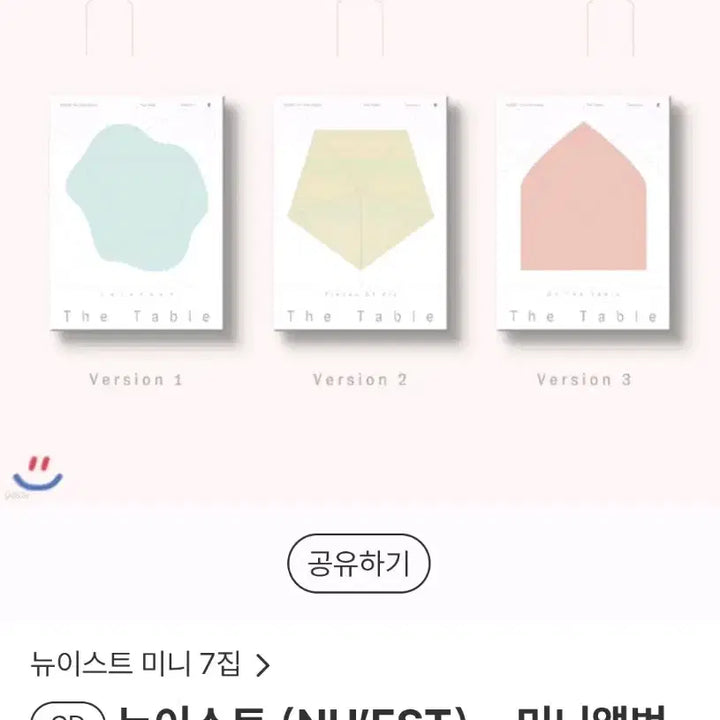 [BUNJANG] NU&