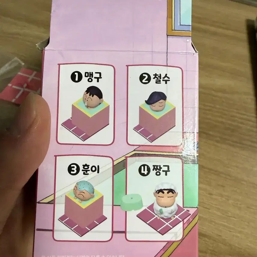 [SOLD OUT] 짱구 욕실 피규어