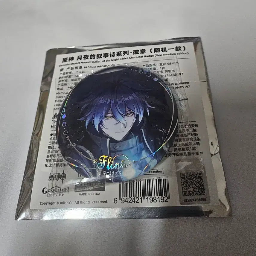 [BUNJANG] Genshin Impact Nodocry Moonlight Epic Plinths Can Badge / 원신 노드크라이 달밤의 서사시 플린스 캔뱃지
