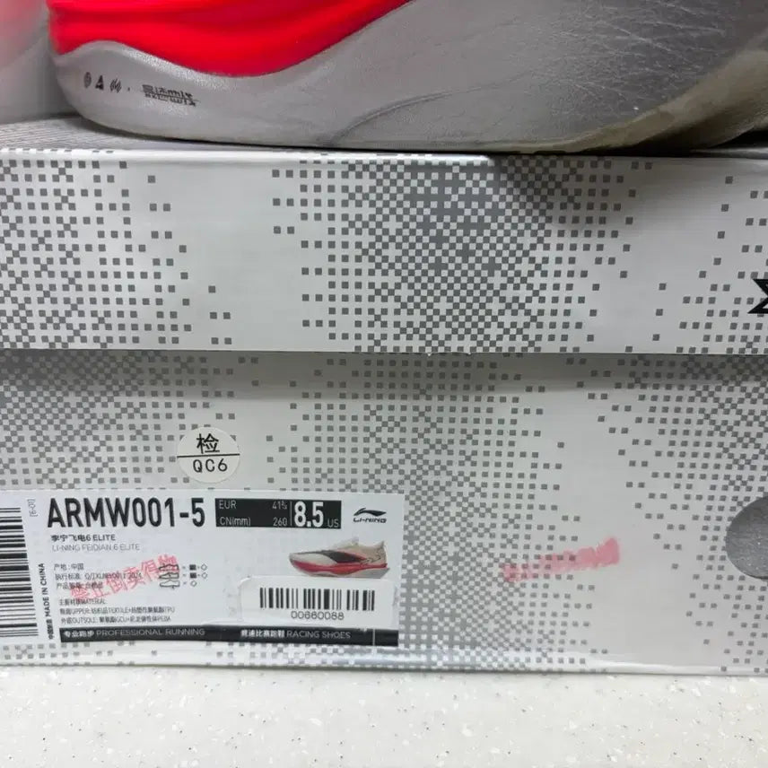 [BUNJANG] Li-Ning Feidian Elite 6 Running Shoes / 리닝 페이디안 엘리트6 265사이즈(US8.5)