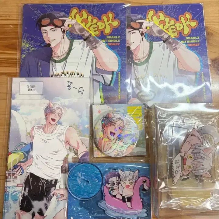 [SOLD OUT] 급전)) 이리사랑스러운너 굿즈 일괄 판매합니다