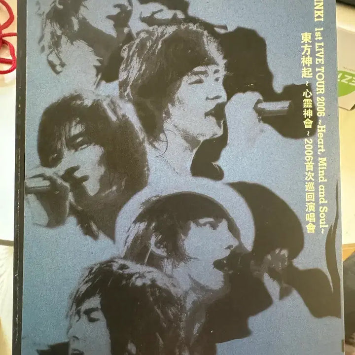 [BUNJANG] TVXQ Heart Mind Soul DVD / 동방신기 2006 Heart Mind Soul DVD