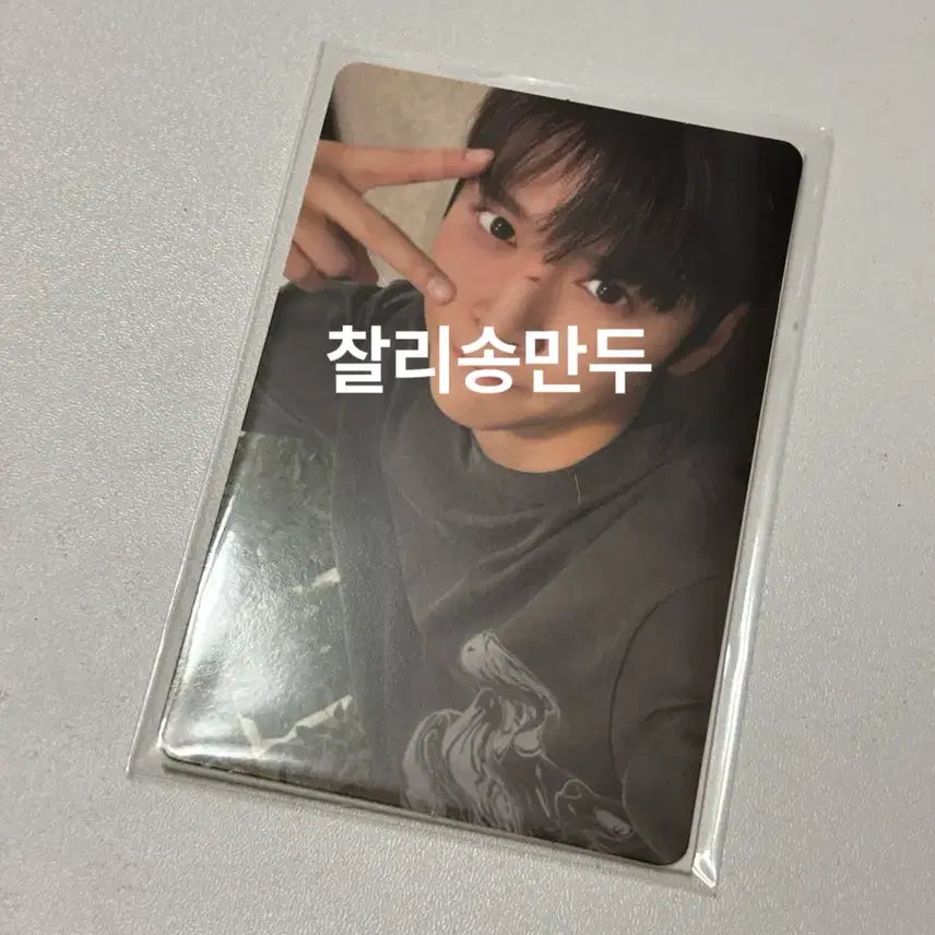 [BUNJANG] RIIZE Eunseok RIIZING LOUD Encore Long Sleeve Photocard / 라이즈 은석 라이징 라우드 앙콘 엠디 롱슬리브 포카