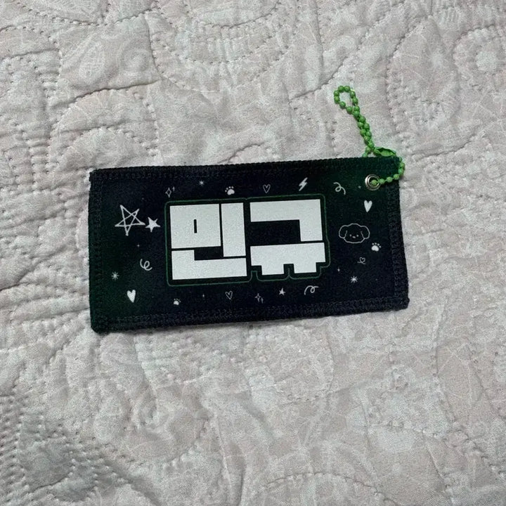 [BUNJANG] Seventeen Mingyu Mini Slogan Keyring / +덤) 세븐틴 민규 미니 슬로건 키링
