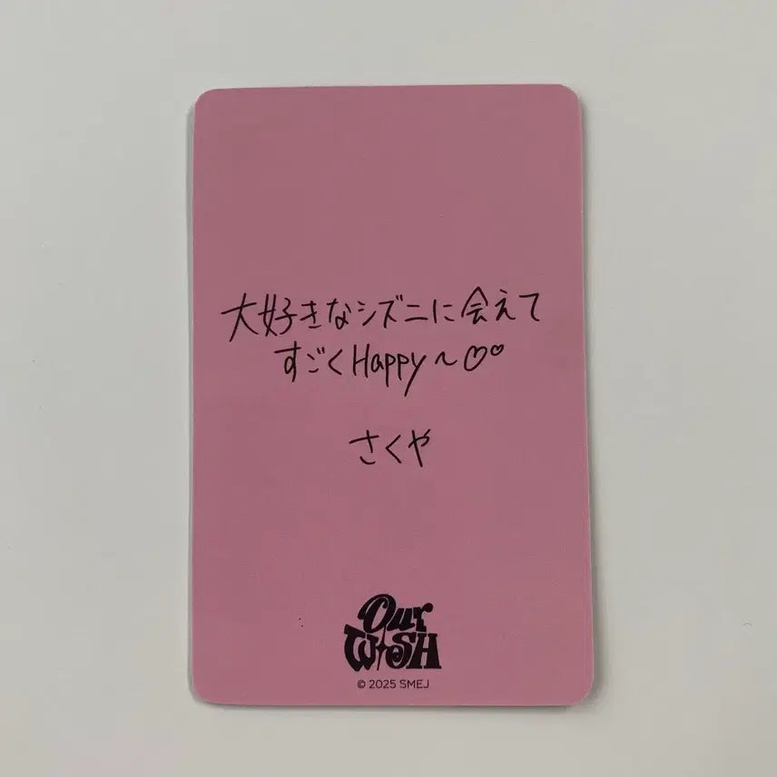 [BUNJANG] NCT WISH Sakuya Japan Tour Photocard / [당일발송] 엔시티 위시 일투 6000엔 사쿠야 포카