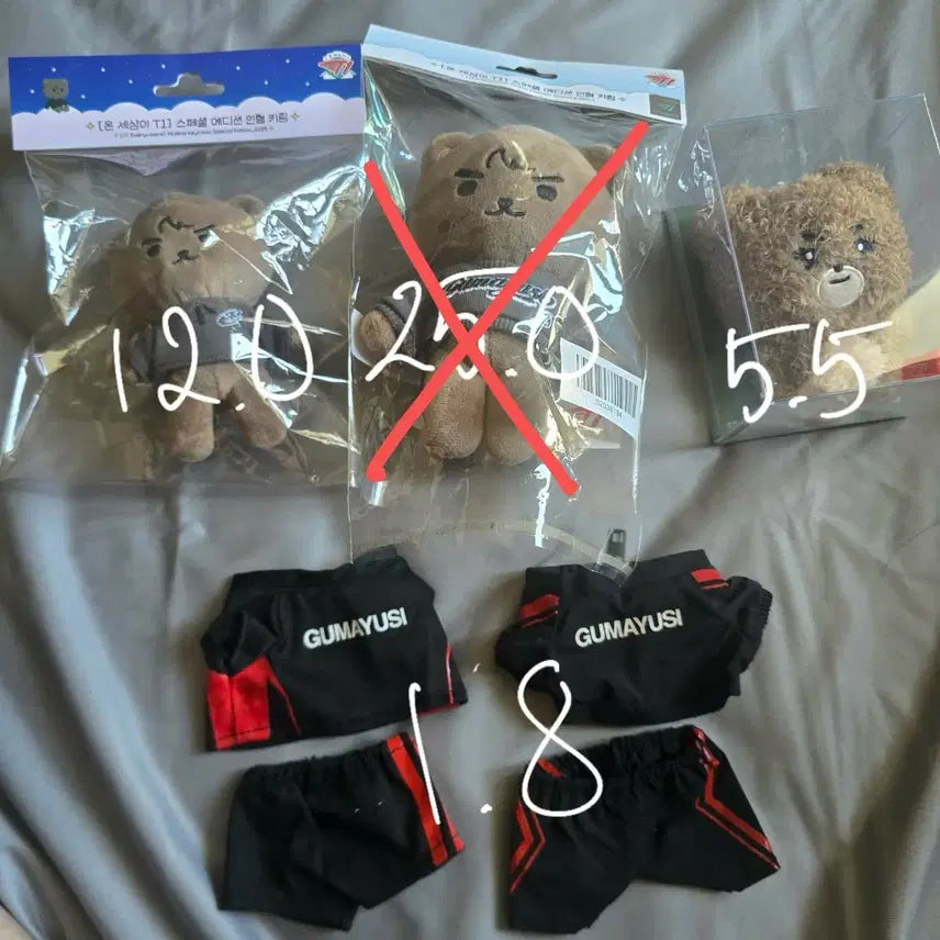 [BUNJANG] T1 Gumayusi Doll &amp; Clothes / 구마유시 인형과 티원 24 구마유시 인형 옷